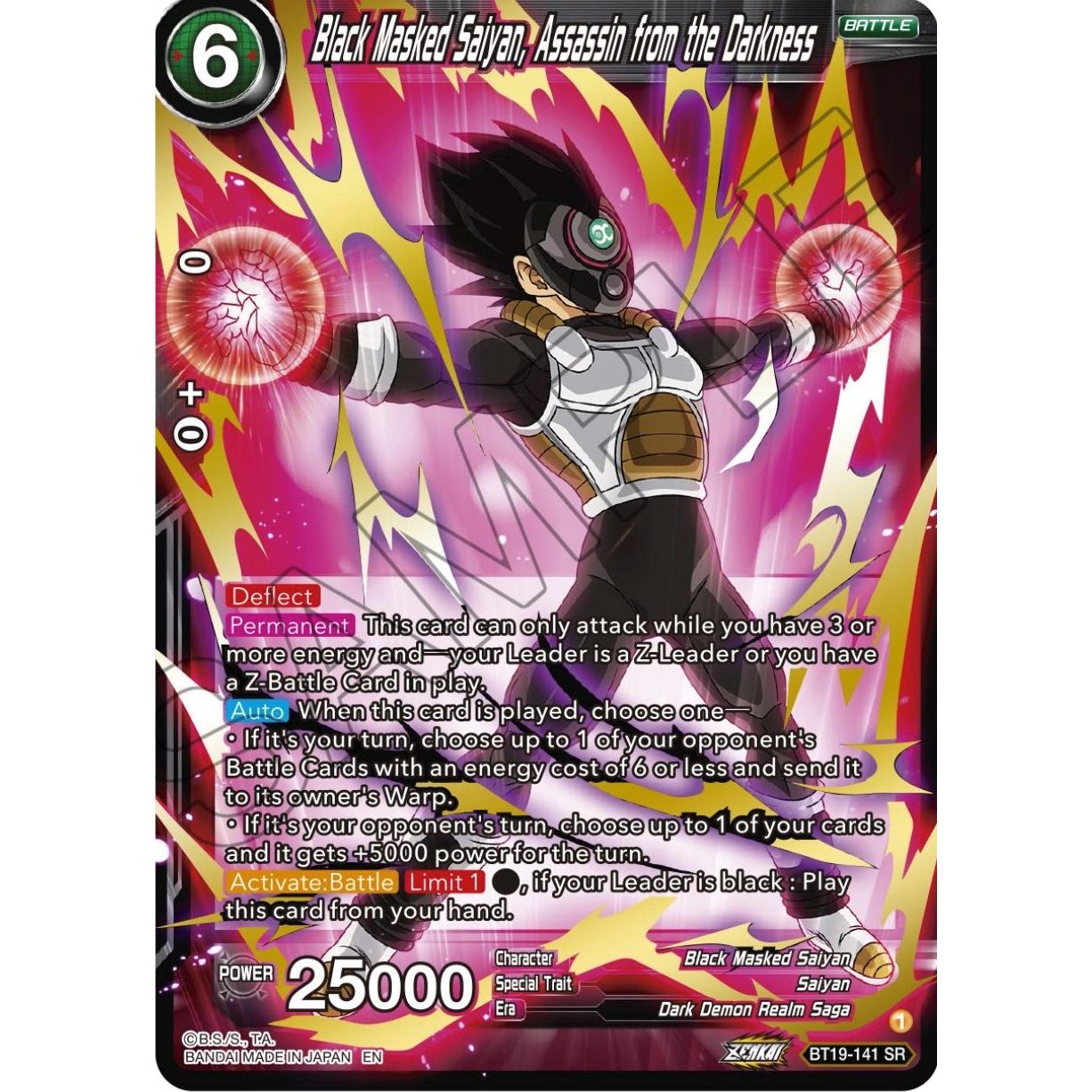 Image for Black Masked Saiyan, Assassin from the Darkness (BT19-141) (DBS-B19) - Dragon Ball Super: Masters