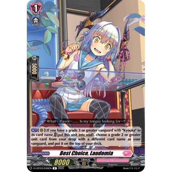 Image for Best Choice, Laudomia (D-LBT03/046EN) (D-LBT03) - Cardfight Vanguard