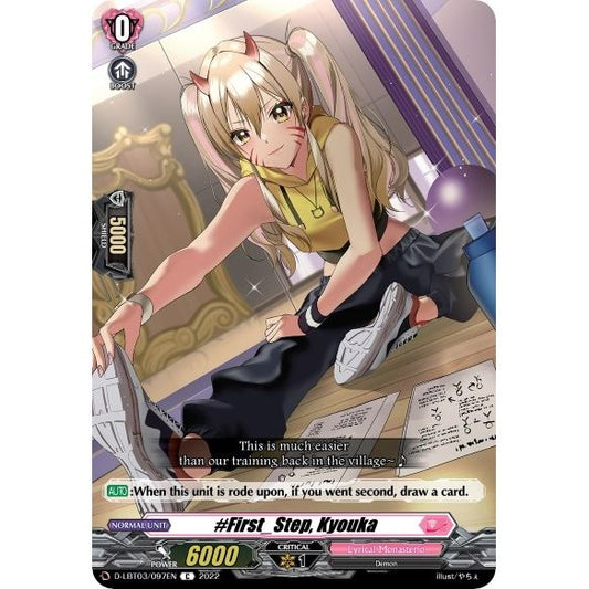 Image for #First_Step, Kyouka (D-LBT03/097EN) (D-LBT03) - Cardfight Vanguard