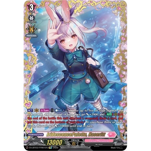 Image for IridescencePalette, Haseritt (FFR) (D-LBT03/FFR01EN) (D-LBT03) - Cardfight Vanguard