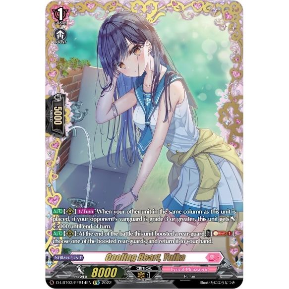 Image for Cooling Heart, Yuika (FFR) (D-LBT03/FFR14EN) (D-LBT03) - Cardfight Vanguard