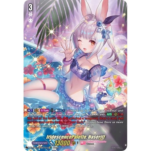 Image for IridescencePalette, Haseritt (LSR) (D-LBT03/LSR01EN) (D-LBT03) - Cardfight Vanguard