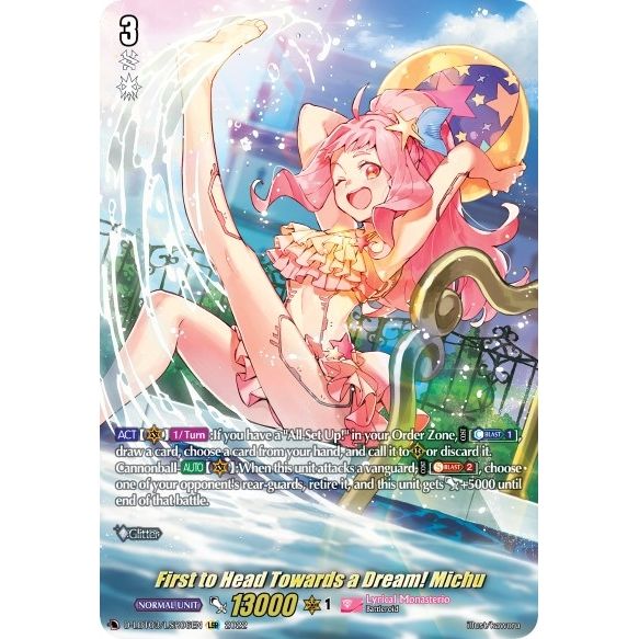 Image for First to Head Towards a Dream! Michu (LSR) (D-LBT03/LSR06EN) (D-LBT03) - Cardfight Vanguard