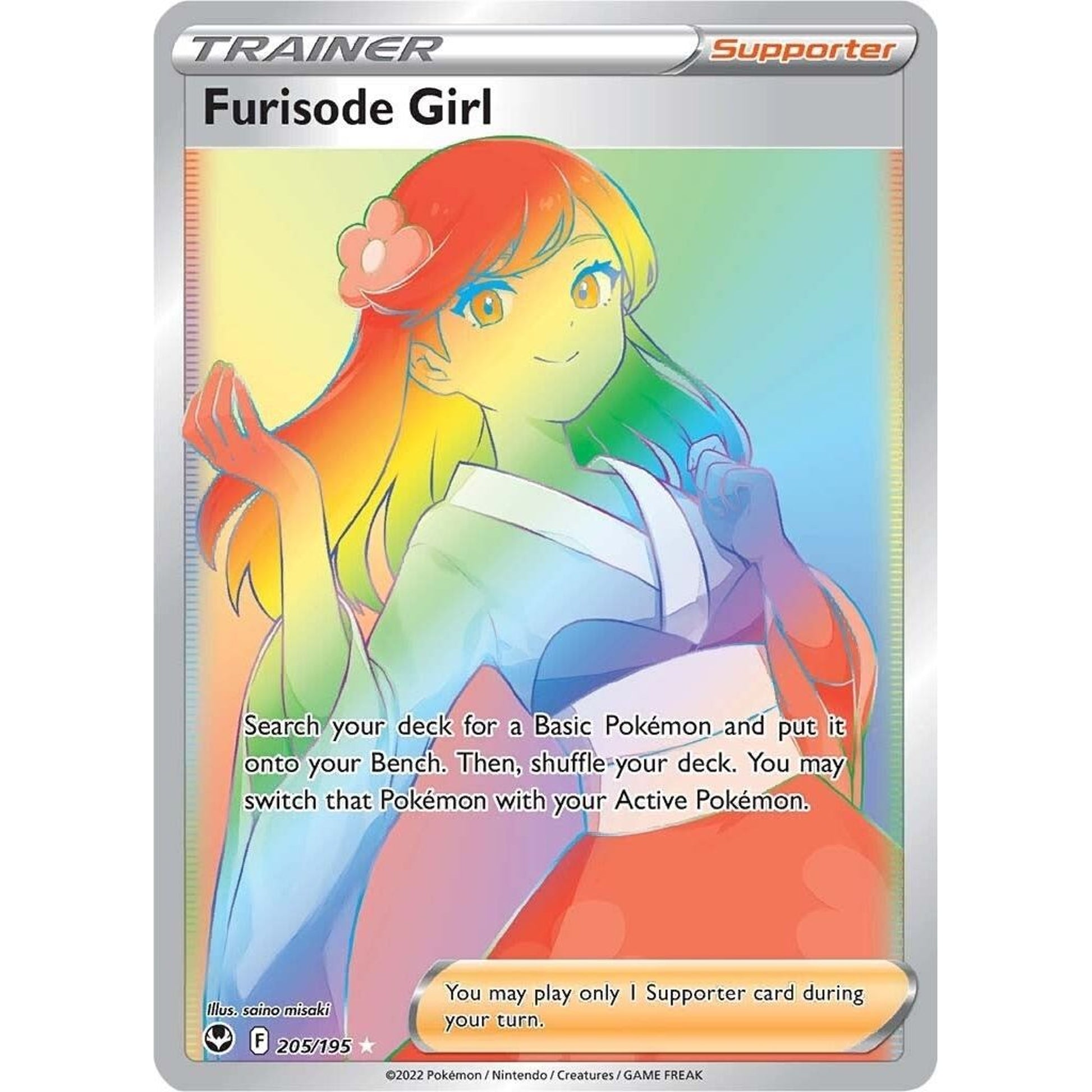 Image for Furisode Girl (Secret) (205/195) (SWSH12) - Pokemon
