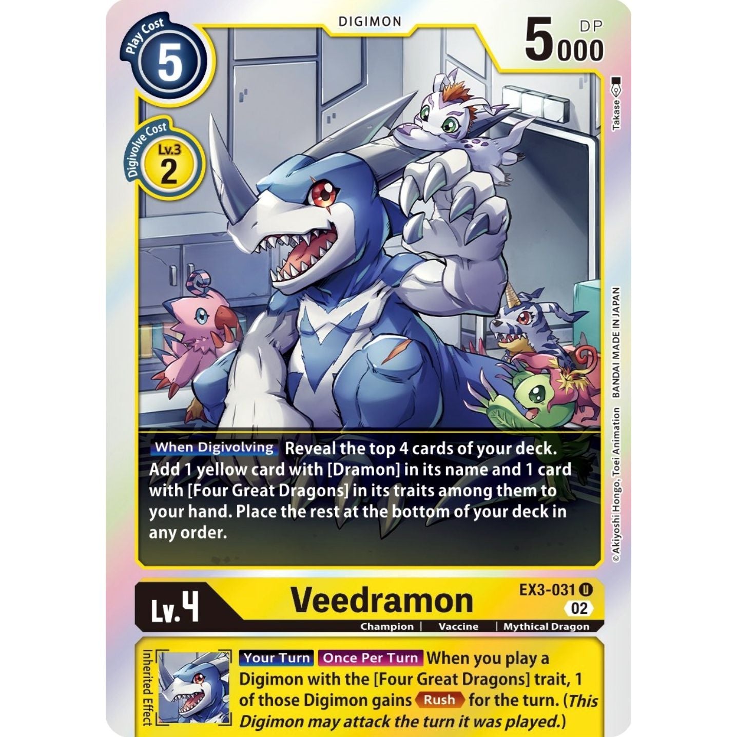 Image for Veedramon (Box Topper) (EX3-031 U) (EX03) - Digimon Card Game