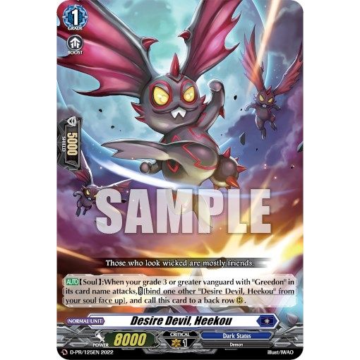 Image for Desire Devil, Heekou (125) (D-PR/125EN) (D-PR) - Cardfight Vanguard