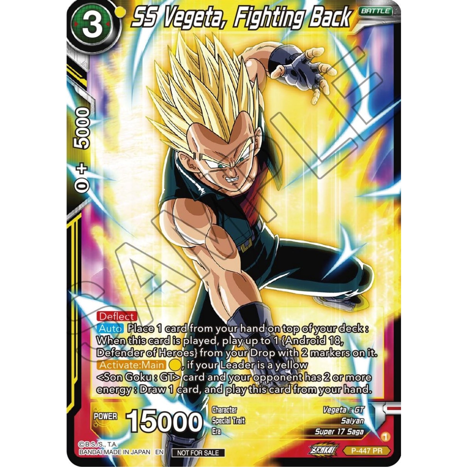 Image for SS Vegeta, Fighting Back (P-447) (TPR) - Dragon Ball Super: Masters
