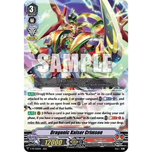 Image for Dragonic Kaiser Crimson (V-PR/0251EN) (VPR) - Cardfight Vanguard