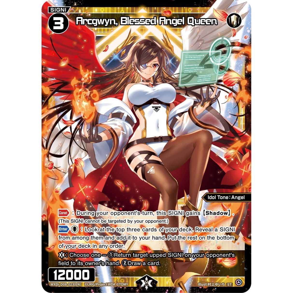 Image for Arcgwyn, Blessed Angel Queen (WXDi-D08-023[EN]) (WXDi-D08) - WIXOSS