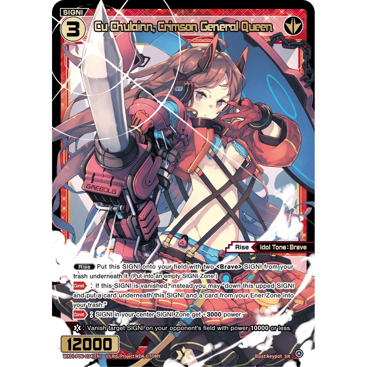 Image for Cu Chulainn, Crimson General Queen (WXDi-P06-034[EN]) (WXDi-P06) - WIXOSS