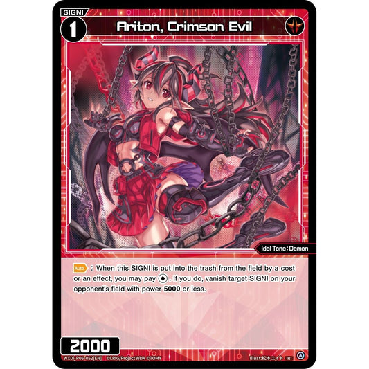 Image for Ariton, Crimson Evil (WXDi-P06-052[EN]) (WXDi-P06) - WIXOSS