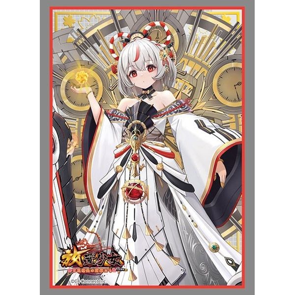 Image for Bushiroad Sleeve Collection HG Vol.3321: Houchi Shoujo -Hyakka Ryouran no Moehime-tachi- — Koushuhan (75-Pack) - Card Sleeves