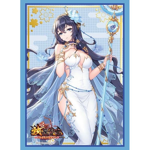 Image for Bushiroad Sleeve Collection HG Vol.3322: Houchi Shoujo -Hyakka Ryouran no Moehime-tachi- — Hannibal (75-Pack) - Card Sleeves