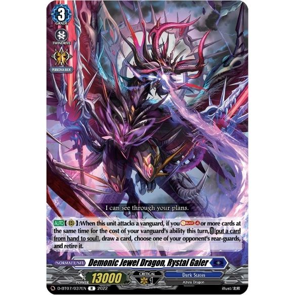 Image for Demonic Jewel Dragon, Rystal Galer (D-BT07/037EN) (D-BT07) - Cardfight Vanguard