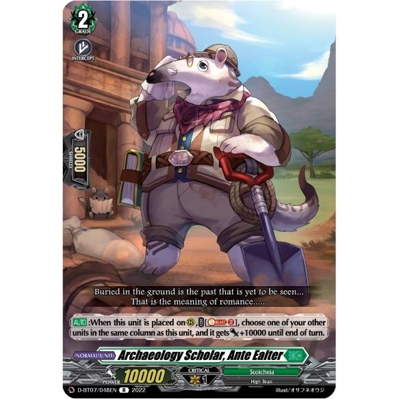 Image for Archaeology Scholar, Ante Ealter (D-BT07/048EN) (D-BT07) - Cardfight Vanguard