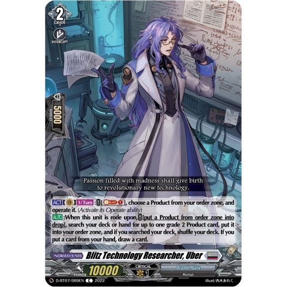 Image for Blitz Technology Researcher, Uber (D-BT07/069EN) (D-BT07) - Cardfight Vanguard