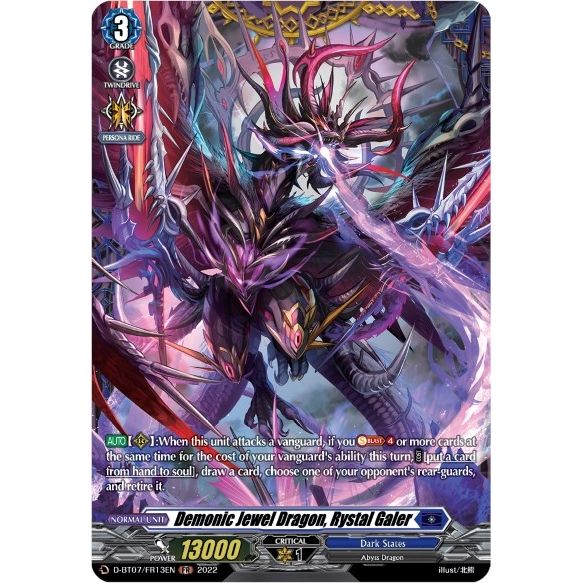 Image for Demonic Jewel Dragon, Rystal Galer (FR) (D-BT07/FR13EN) (D-BT07) - Cardfight Vanguard