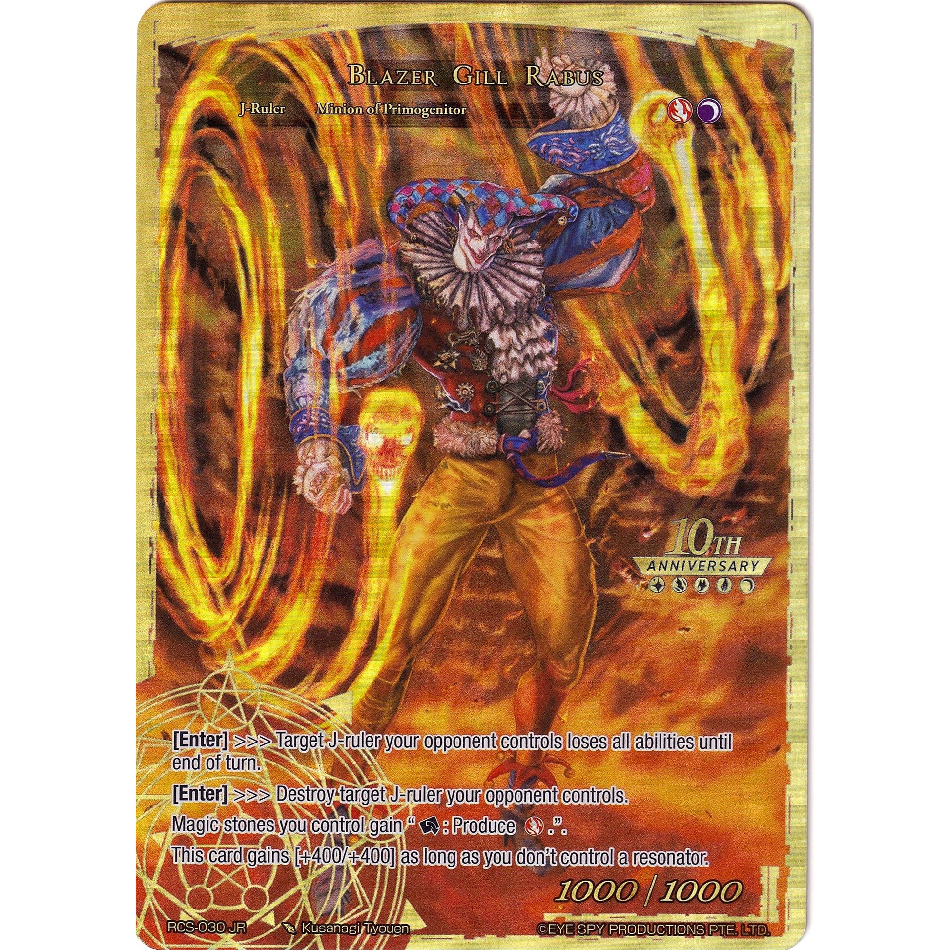 Image for Blazer Gill Rabus (RCS-030 JR) (RCS) - Force of Will