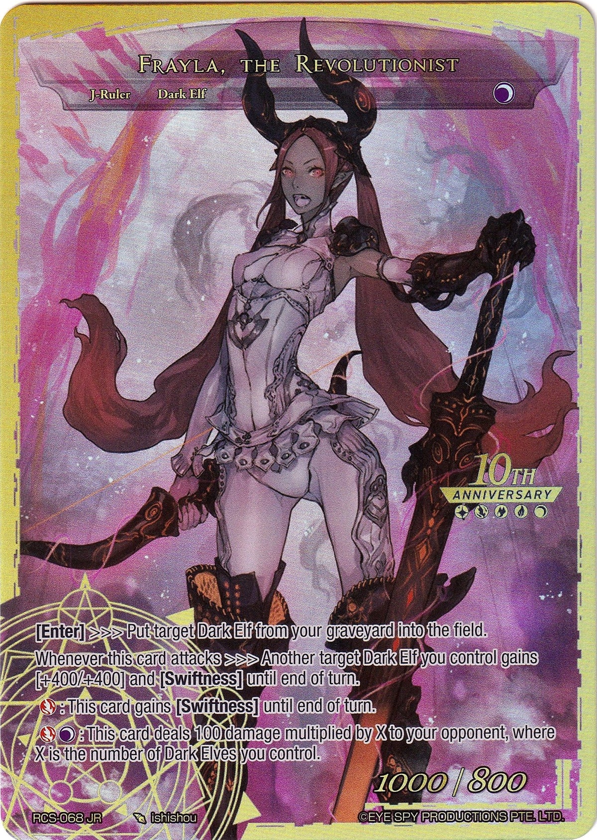 Image for Frayla // Frayla, the Revolutionist (RCS-068 JR) (RCS) - Force of Will