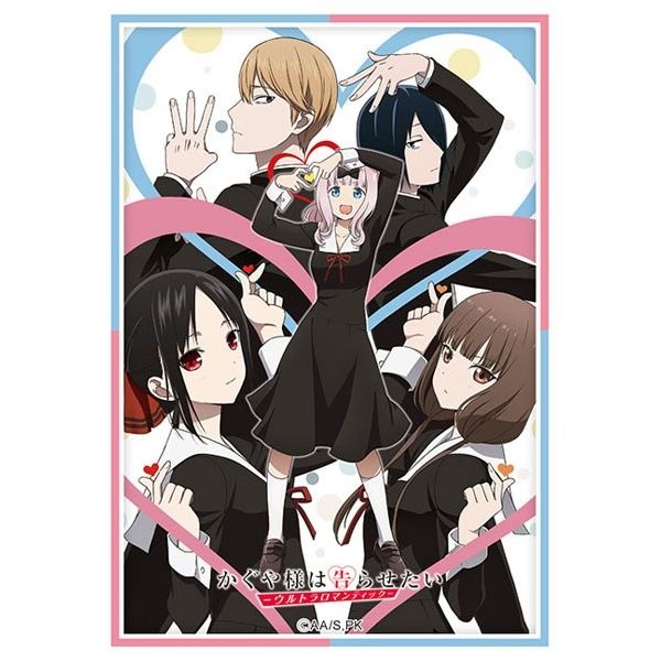 Image for Bushiroad Sleeve Collection HG Vol.3360: Kaguya-sama: Love Is War -Ultra Romantic- - Student Council (75-Pack) - Card Sleeves