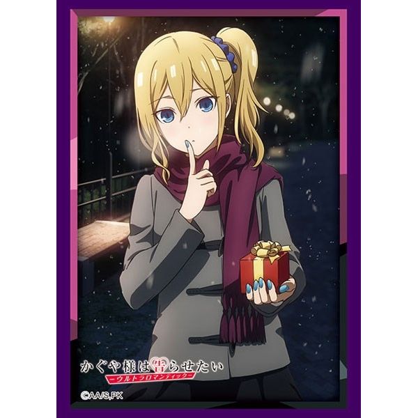 Image for Bushiroad Sleeve Collection HG Vol.3361: Kaguya-sama: Love Is War -Ultra Romantic- - Ai Hayasaka (75-Pack) - Card Sleeves