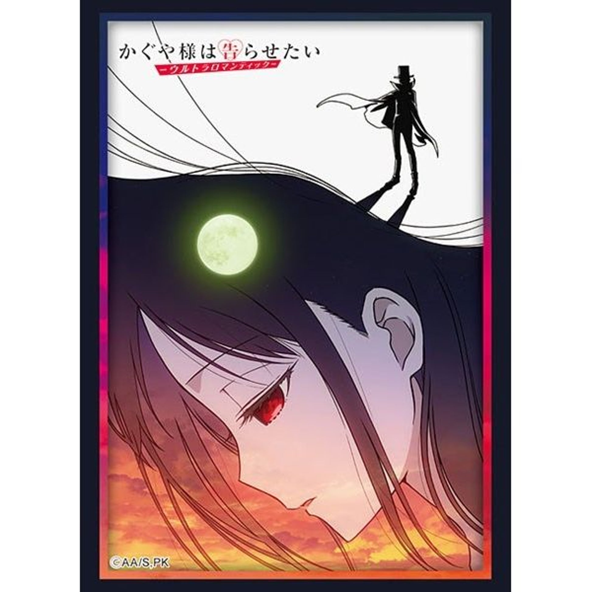 Image for Bushiroad Sleeve Collection HG Vol.3362: Kaguya-sama: Love Is War -Ultra Romantic- - Key Visual (75-Pack) - Card Sleeves