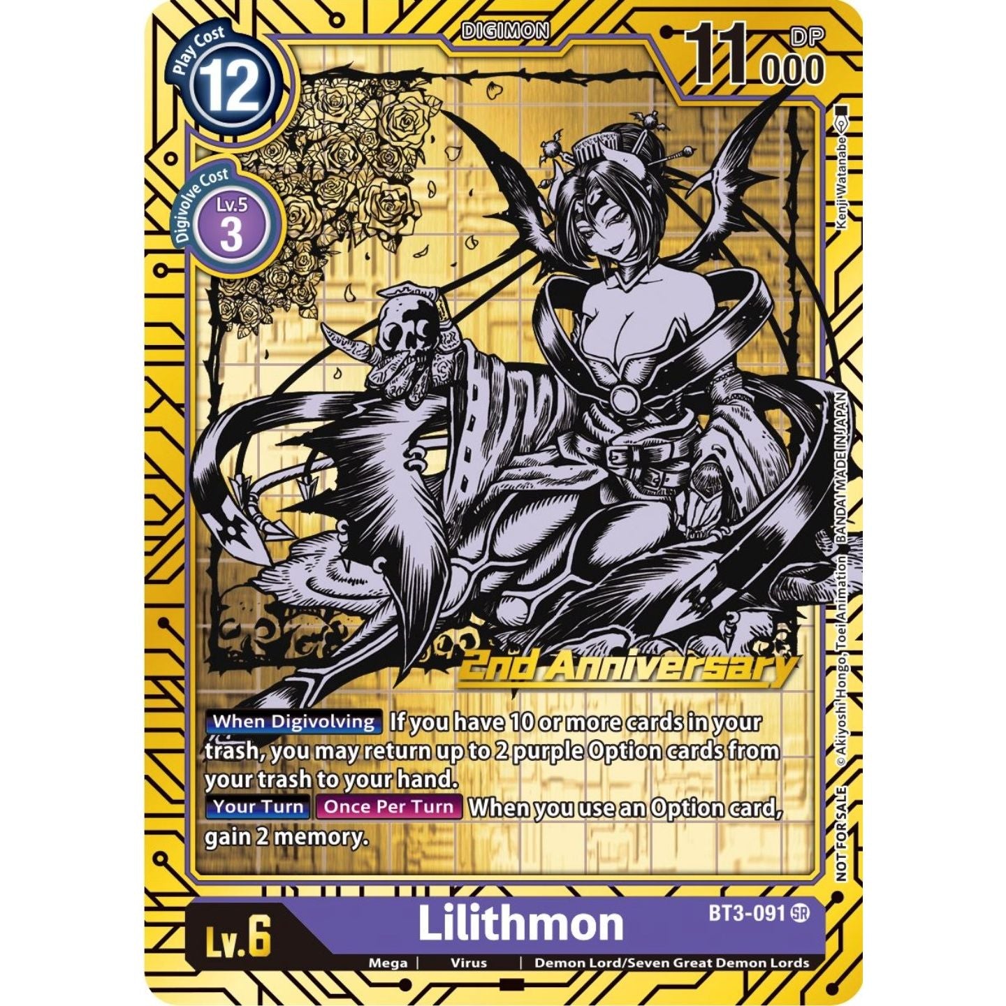 Image for Lilithmon (2nd Anniversary Card Set) (BT3-091 SR) (BT01-03A) - Digimon Card Game