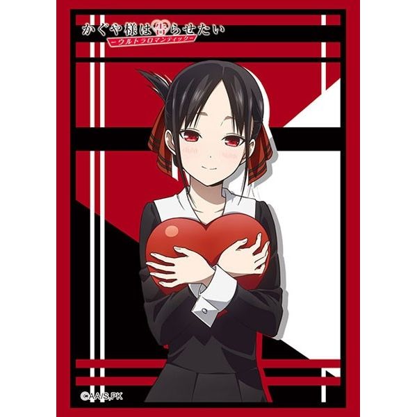 Image for Bushiroad Sleeve Collection HG Vol.3298: Kaguya-sama: Love Is War -Ultra Romantic- - Kaguya Shinomiya (75-Pack) - Card Sleeves