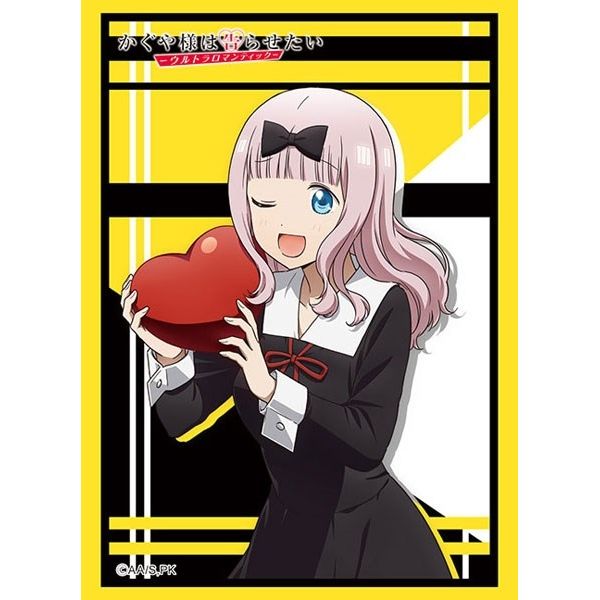 Image for Bushiroad Sleeve Collection HG Vol.3299: Kaguya-sama: Love Is War -Ultra Romantic- - Chika Fujiwara (75-Pack) - Card Sleeves