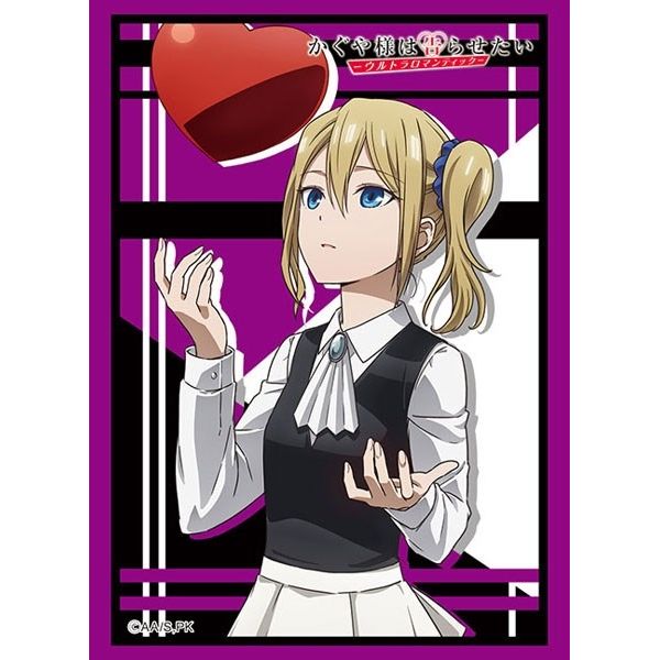 Image for Bushiroad Sleeve Collection HG Vol.3301: Kaguya-sama: Love Is War -Ultra Romantic- - Ai Hayasaka (75-Pack) - Card Sleeves