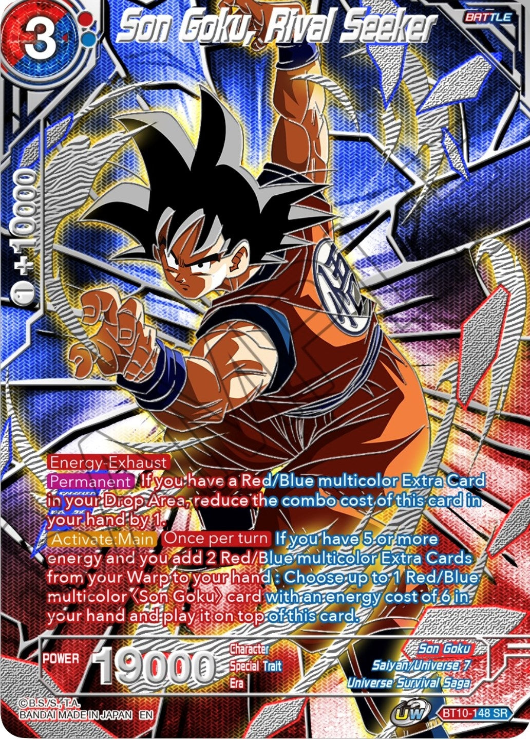 Image for Son Goku, Rival Seeker (BT10-148) (CSV3) - Dragon Ball Super: Masters