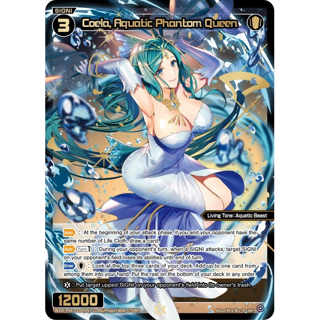 Image for Coela, Aquatic Phantom Queen (SRP) (WXDi-P06-033P[EN]) (WXDi-P06) - WIXOSS
