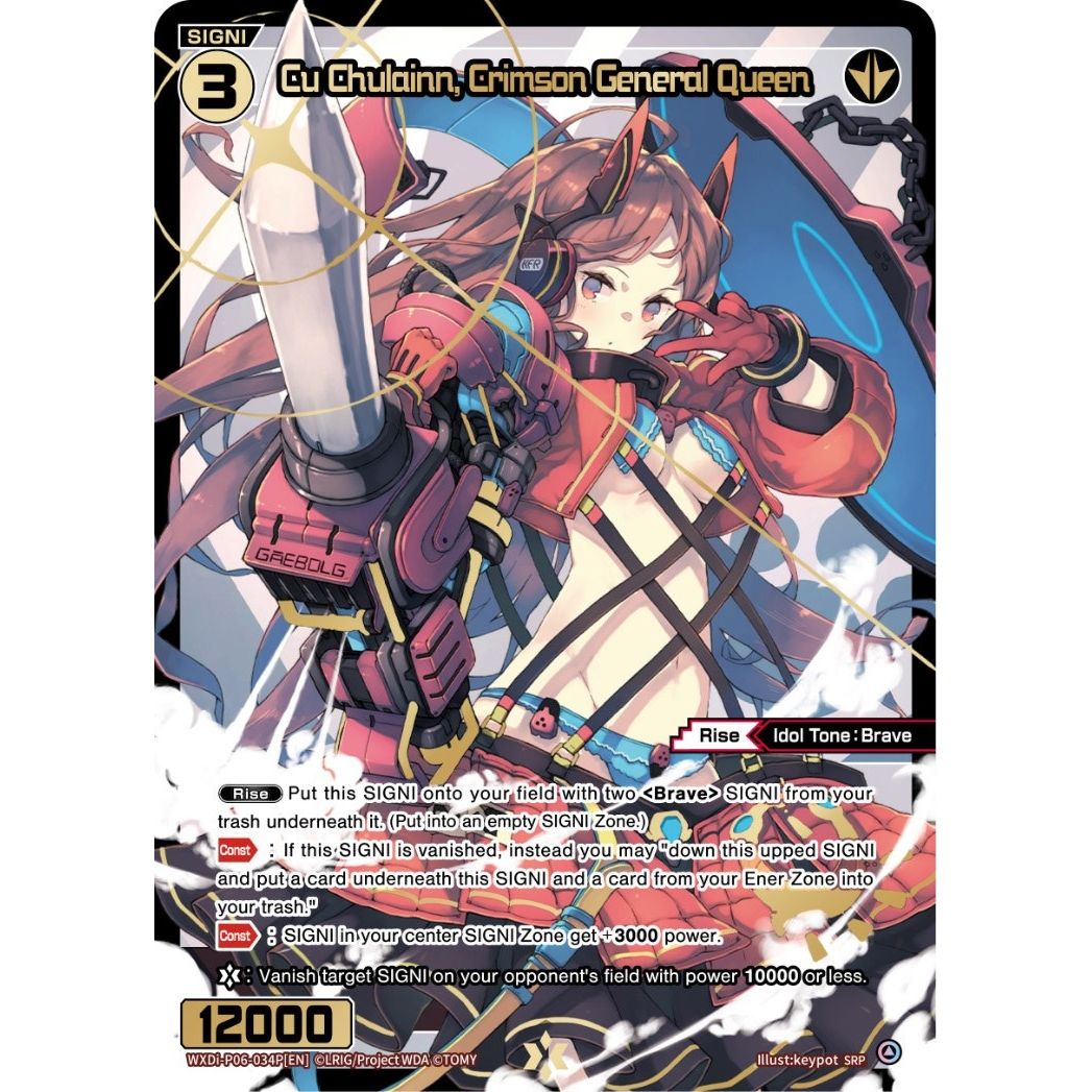 Image for Cu Chulainn, Crimson General Queen (SRP) (WXDi-P06-034P[EN]) (WXDi-P06) - WIXOSS