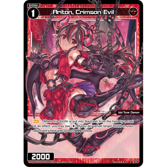 Image for Ariton, Crimson Evil (Parallel Foil) (WXDi-P06-052P[EN]) (WXDi-P06) - WIXOSS