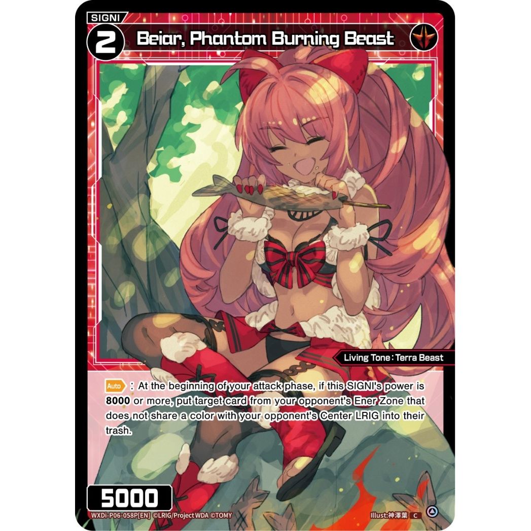 Image for Beiar, Phantom Burning Beast (Parallel Foil) (WXDi-P06-058P[EN]) (WXDi-P06) - WIXOSS