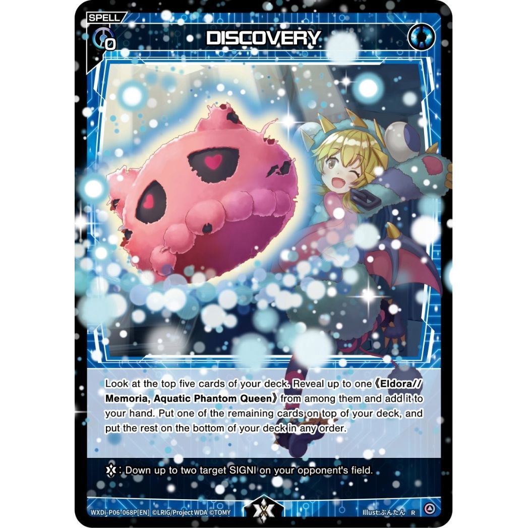 Image for DISCOVERY (Parallel Foil) (WXDi-P06-068P[EN]) (WXDi-P06) - WIXOSS