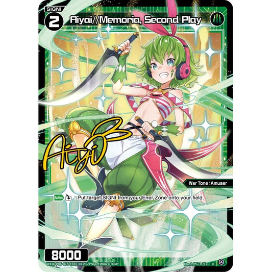 Image for Aiyai//Memoria, Second Play (Parallel Foil) (WXDi-P06-075P[EN]) (WXDi-P06) - WIXOSS