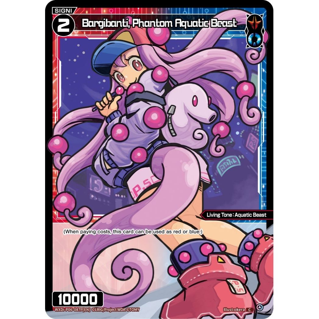 Image for Bargibanti, Phantom Aquatic Beast (Parallel Foil) (WXDi-P06-087P[EN]) (WXDi-P06) - WIXOSS