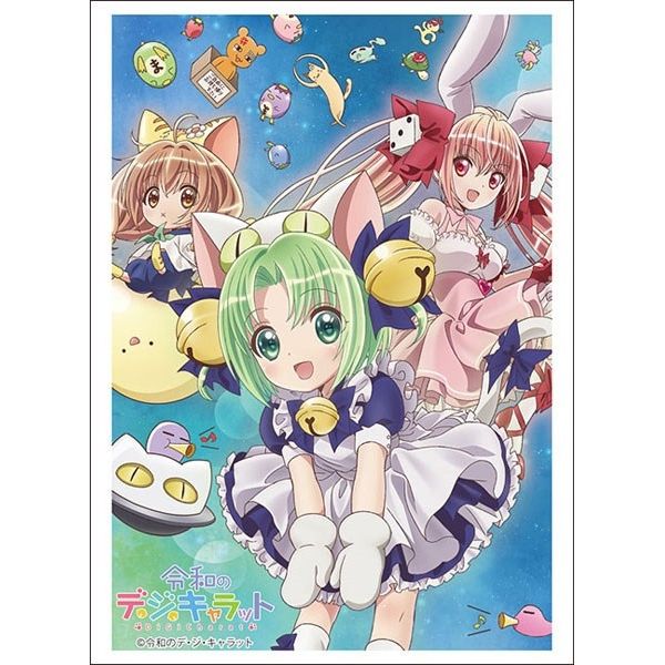 Image for Bushiroad Sleeve Collection HG Vol.3373: Reiwa No Di Gi Charat - D.U.P. (75-Pack) - Card Sleeves