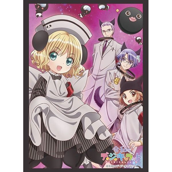 Image for Bushiroad Sleeve Collection HG Vol.3374: Reiwa No Di Gi Charat - Black Gemagema Dan (75-Pack) - Card Sleeves