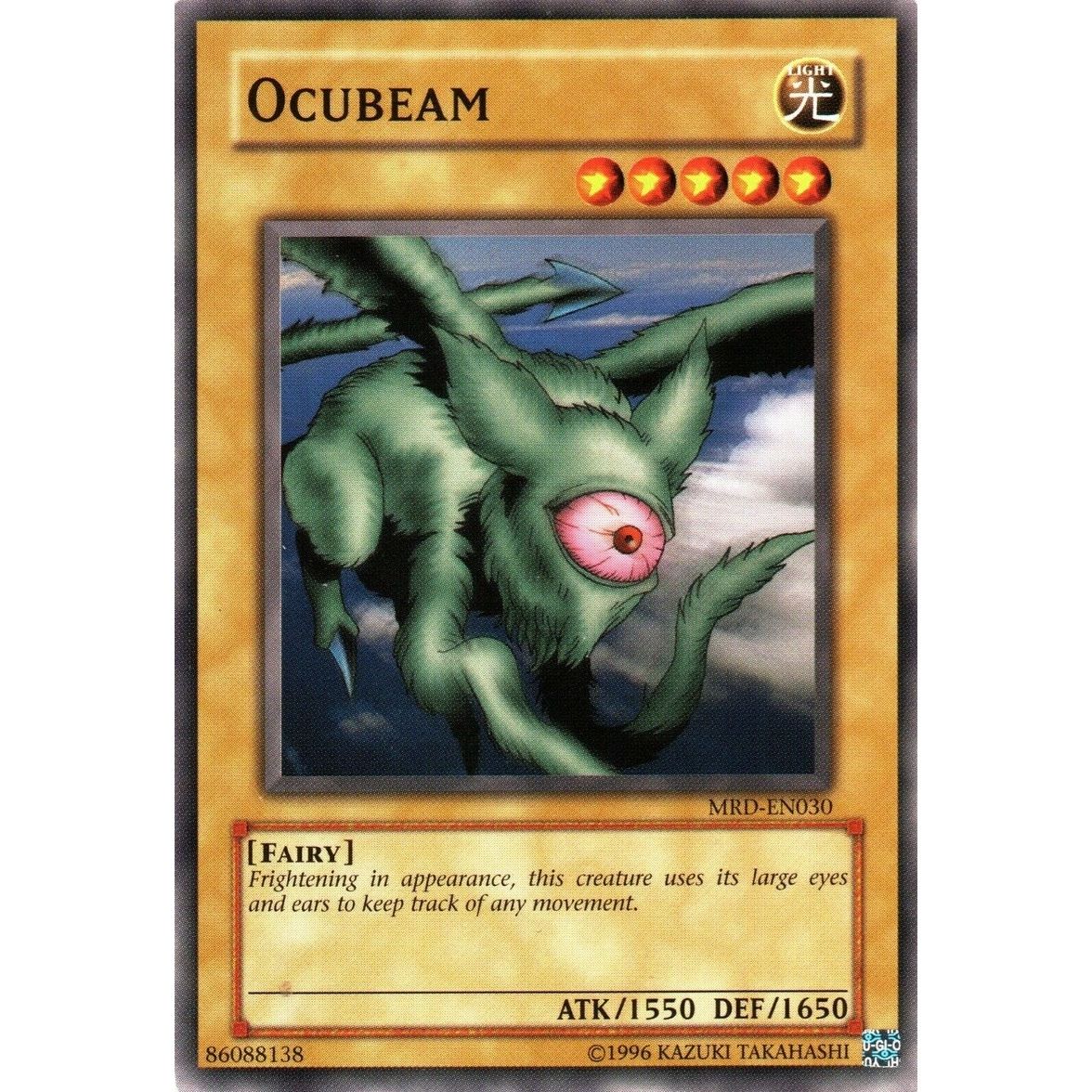 Image for Ocubeam (MRD-EN030) (MRD-EN) - YuGiOh