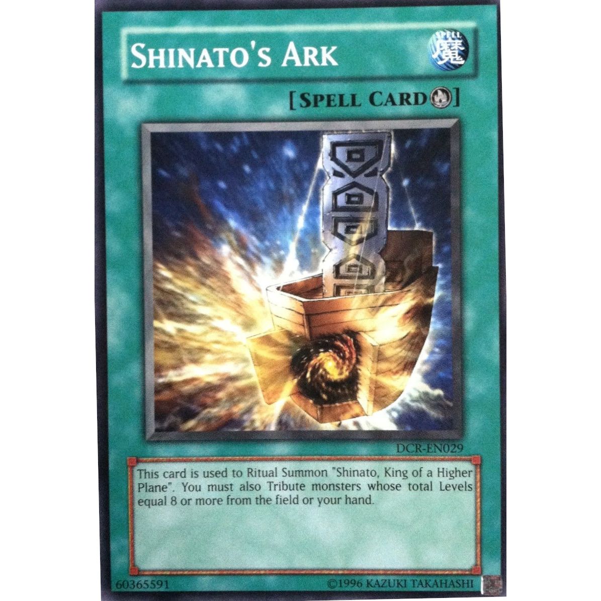 Image for Shinato's Ark (DCR-EN029) (DCR-EN) - YuGiOh