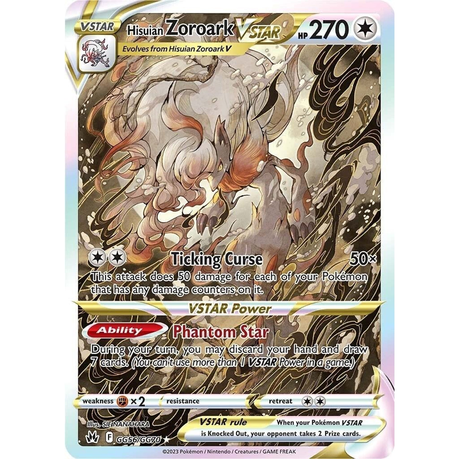 Image for Hisuian Zoroark VSTAR (GG56/GG70) (CRZ:GG) - Pokemon