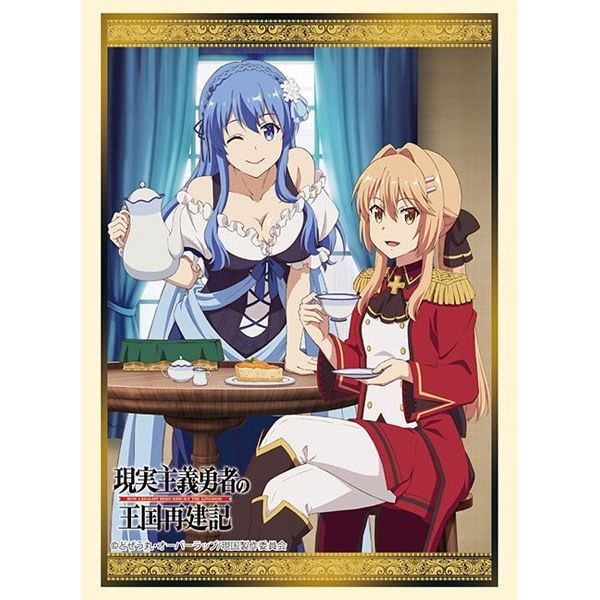 Image for Bushiroad Sleeve Collection HG Vol.3381: Genjitsu Shugi Yuusha no Oukoku Saikenki - Liscia & Juna (75-Pack) - Card Sleeves