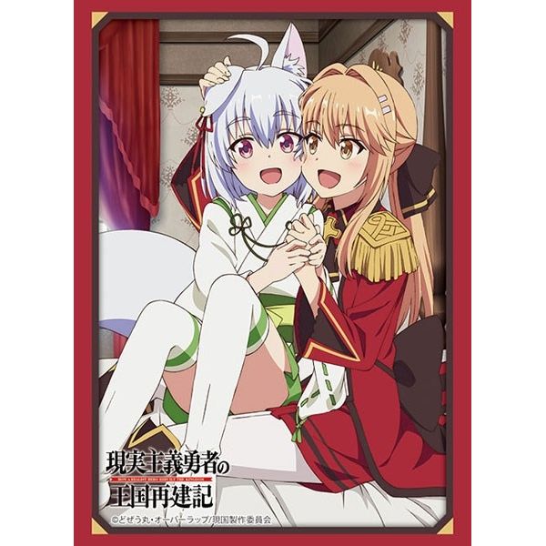 Image for Bushiroad Sleeve Collection HG Vol.3382: Genjitsu Shugi Yuusha no Oukoku Saikenki - Liscia & Tomoe (75-Pack) - Card Sleeves