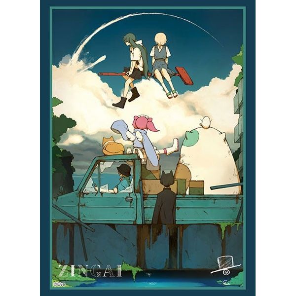 Image for Bushiroad Sleeve Collection HG Vol.3398: ZINGAI - Gunjou Sanka (75-Pack) - Card Sleeves