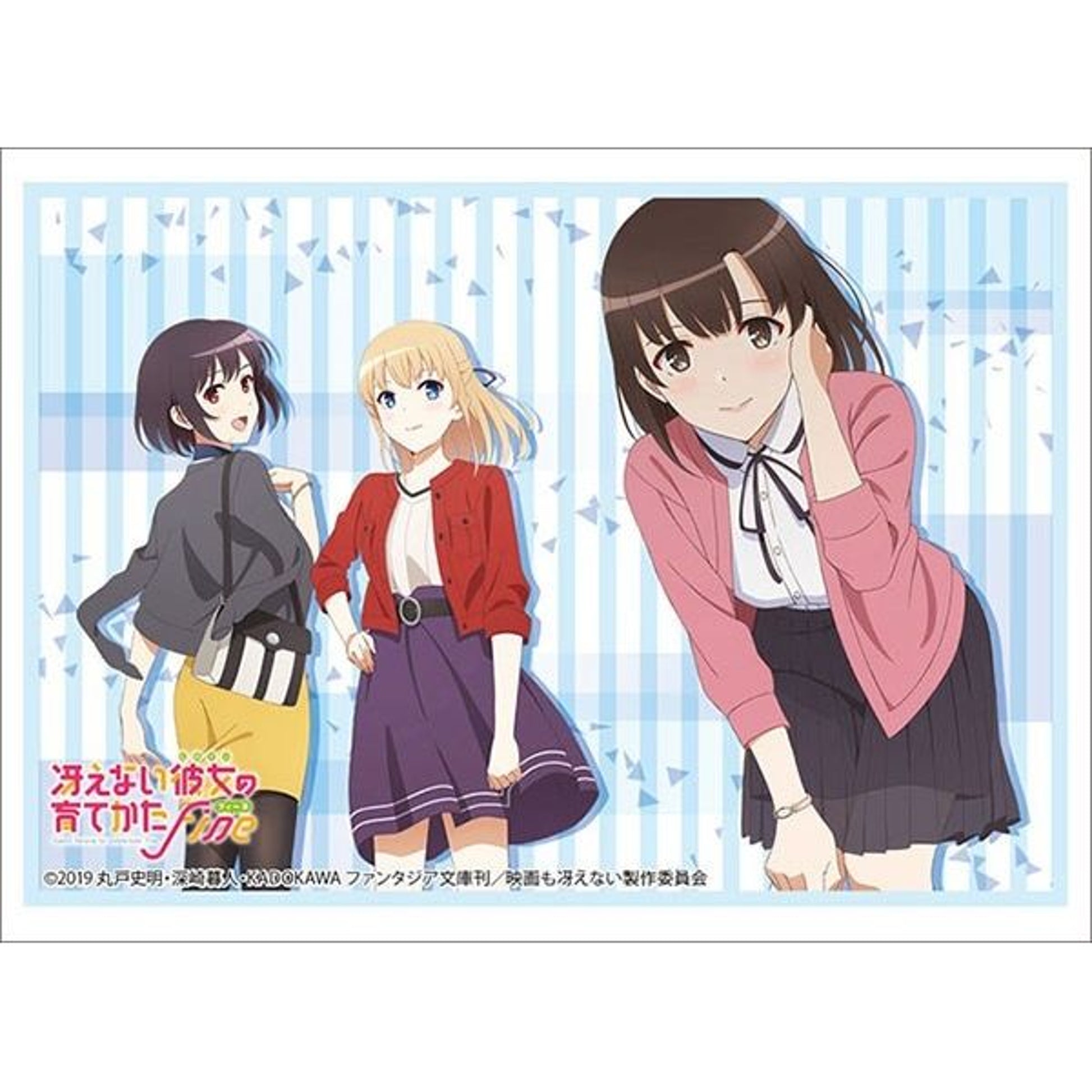 Image for Bushiroad Sleeve Collection HG Vol.3401: Saekano: How to Raise a Boring Girlfriend Fine (75-Pack) - Card Sleeves
