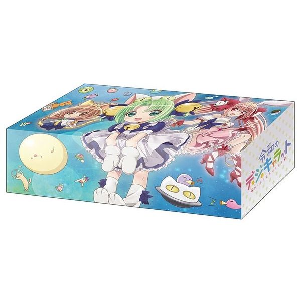 Image for Bushiroad Storage Box Collection V2 Vol.107: Reiwa No Di Gi Charat - D.U.P. - Deck Boxes