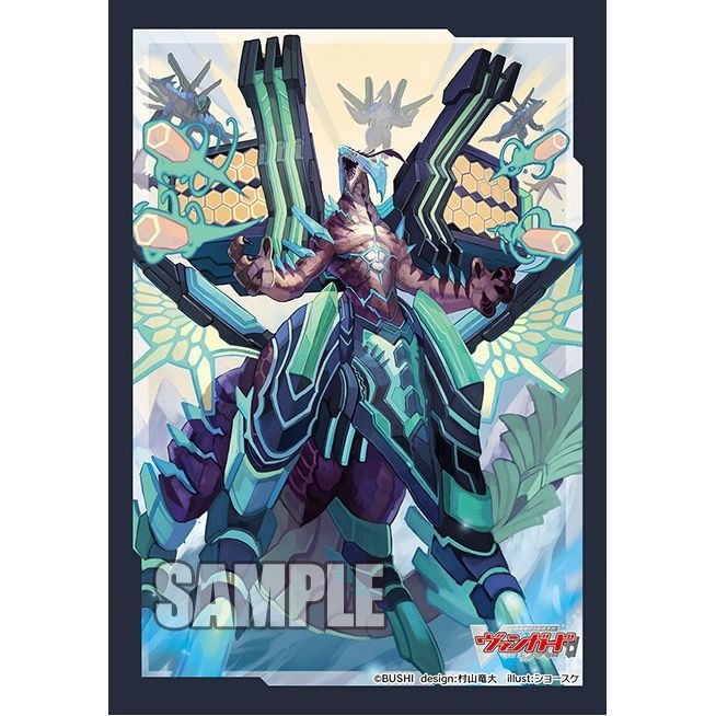 Image for Bushiroad Sleeve Collection Mini Vol.617: Cardfight!! Vanguard - Blue Storm Dragon Maelstrom (70-Pack) - Card Sleeves