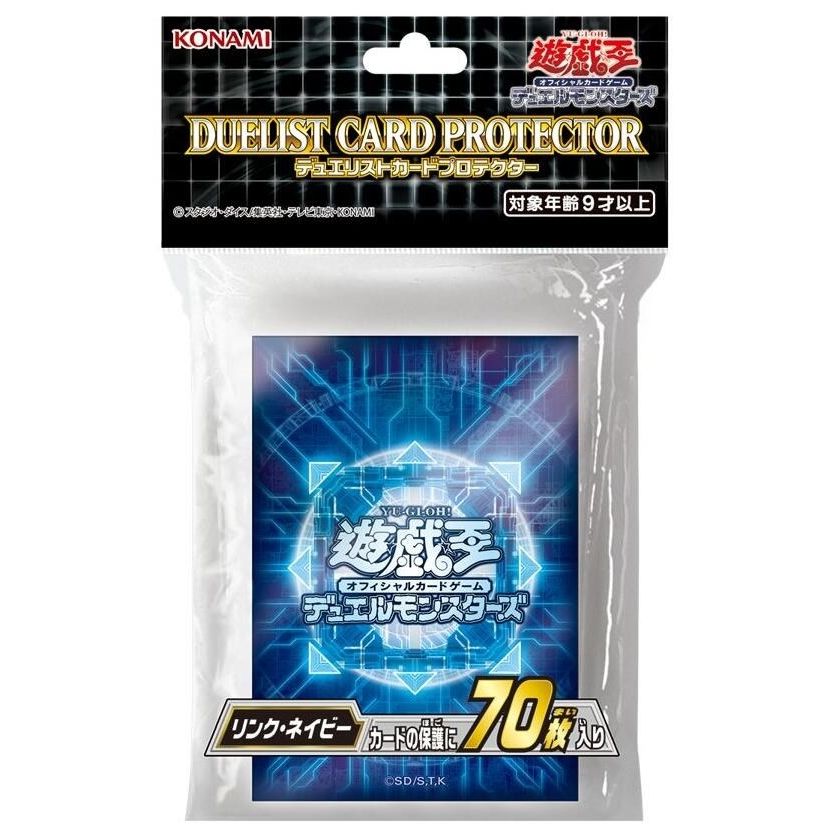 Image for Imported Yu-Gi-Oh! Duelist Card Protectors - Link Blue (70-Pack) - Card Sleeves